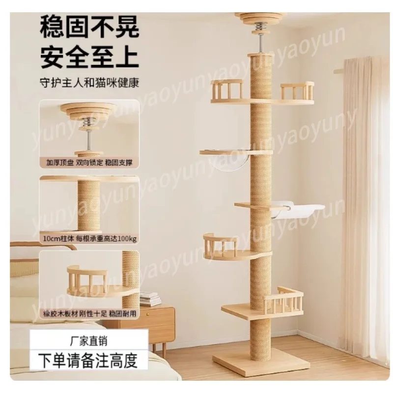Multi-layer Solid Wood Cat Climbing Frame PVC Paper Tube Space-saving High Cat Tower, Indoor Cat Play and Rest Climbing