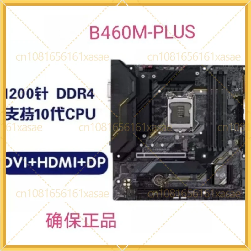 For ASUS TUF GAMING B460M-PLUS LGA1200 Motherboard For 10th Gen CPU Dual M.2 WiFi6 Fully Tested