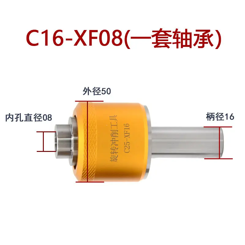 Suitable for XF16 Punch， Taper Hexagonal Squareal Rotary Broaching Tool Punch Holder MT2/MT3/MT4/MT5