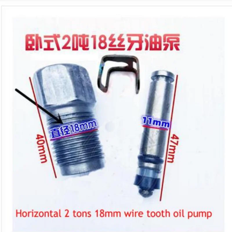 Horizontal Jack Oil Pump Body Accessories Small Oil Cylinder Pump Plunger 2T 3T Hydraulic Jack Oil Pump Parts NEW 1 Set