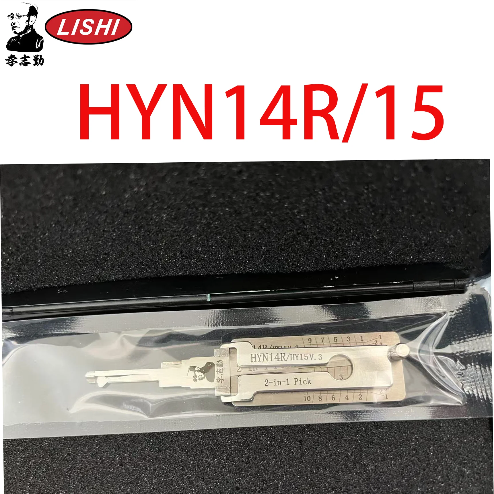 LISHI 2-in-1 Modern Series sonata. Lingxiang and other Kia series. K2.K3. Mingrui Langdong LISHI Pick/Decoder HY15/HYN14R Locksm
