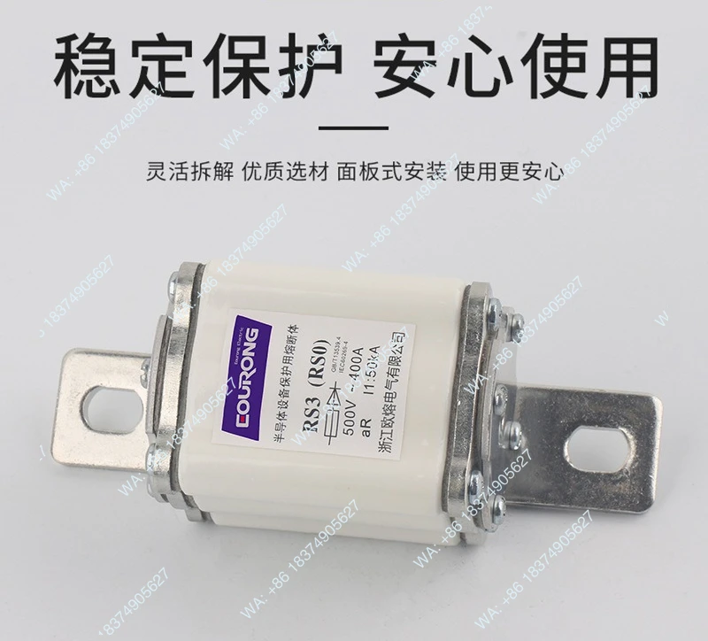 RS3/RSO semiconductor fuse RS0-400250A280A300A350A400A fast separation fuse
