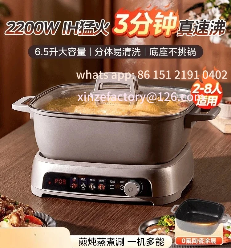 تكون مناسبة لـ 220 فولت من النوع المقسم IH elektrischer Hot Pot Multifunktionsherd، schnelles Kochen und Bratencustomizable