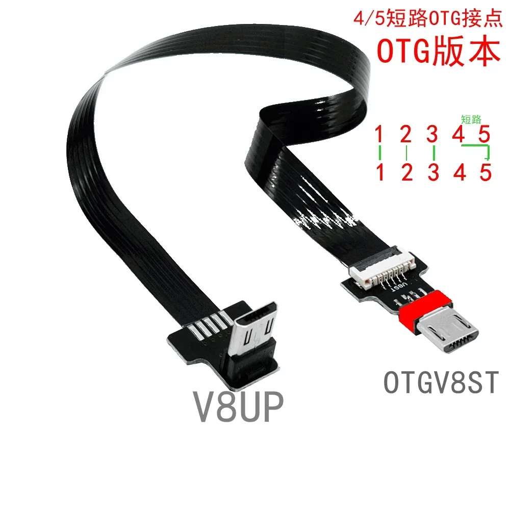 

5-core Micro USB male to female OTG extension cable, Android male to female to male mobile phone data cable extension