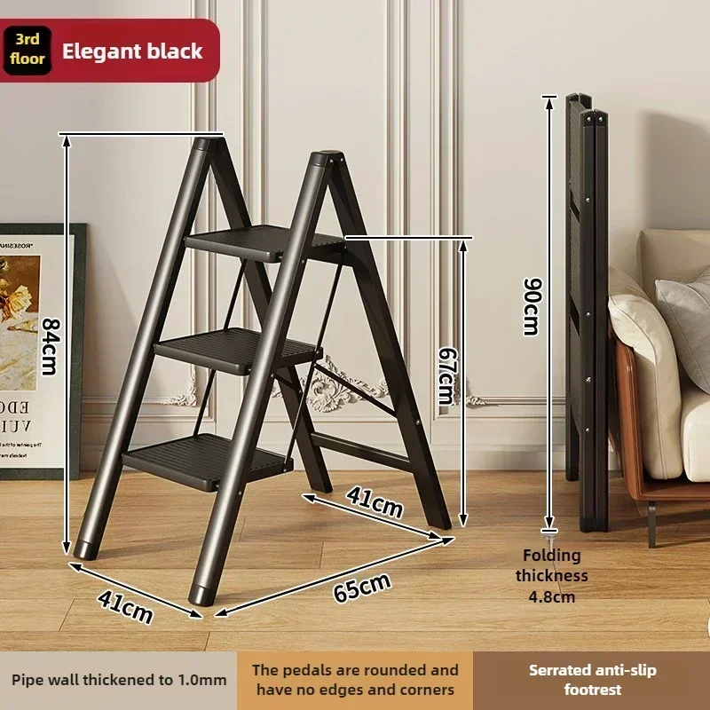 Household Goods Ladder Household Folding Telescopic Thickened Small Stool Housewarming Multi-functional Brand Herringbone Ladder