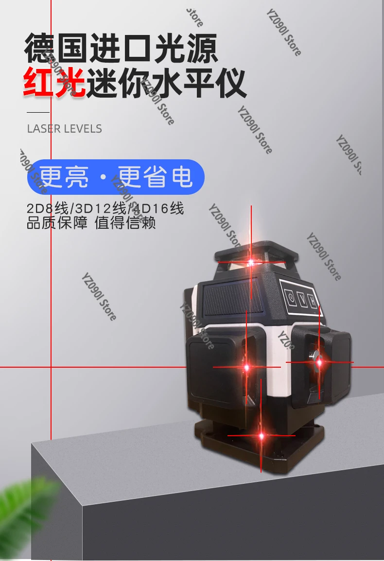 

8-Line light level 12-line high-precision automatic outdoor level