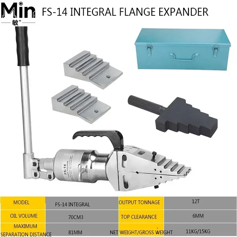 FS-14 Integral Flange Hydraulic Separator 14Ton Expander Fire Fighting Spreader Breaker Tool 6-81mm