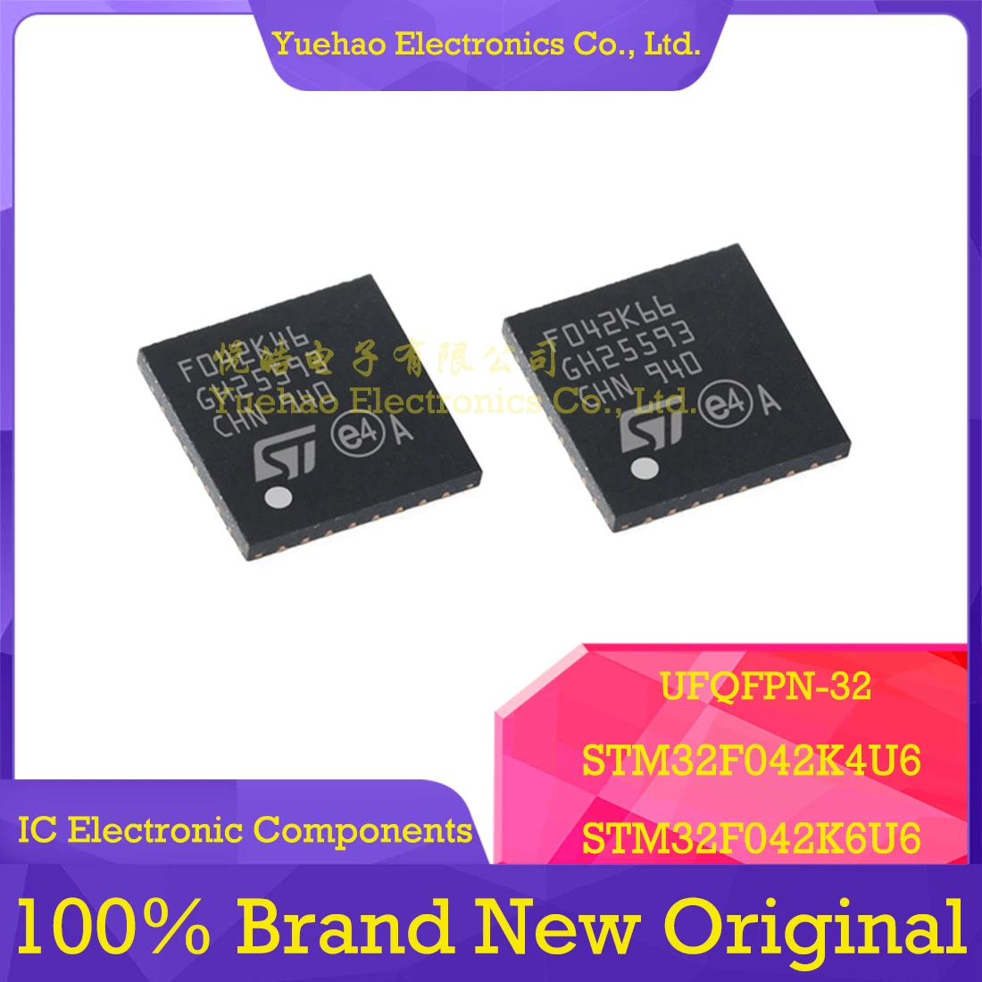 STM32F042K4U6 STM32F042K6U6 STM32F042K4 STM32F042K6 STM32F042 STM32F STM32 STM IC MCU UFQFPN-32