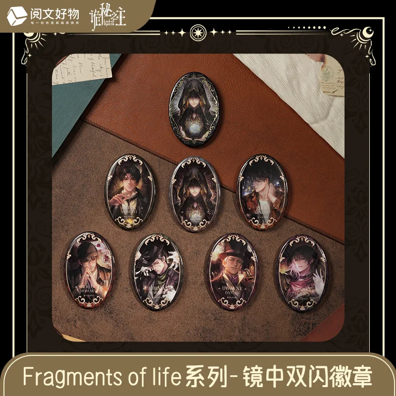 

For Collector Acg Goods Pendant Lord Of Mysteries Fragments Of Life Series Mirror Double Flash Badge Anime Figures Gift Toy