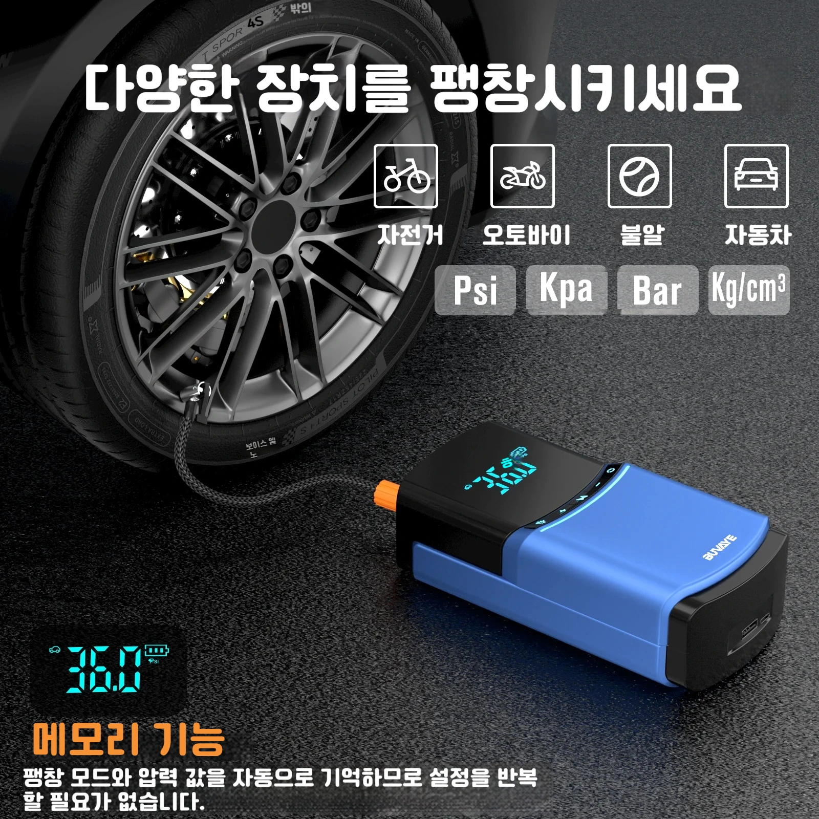 BUVAYE 4 in 1 Car Jump Starter Air Pump 150PSI Tyre Compressor 2000A Starter Device 10000mAh Power bank Digital Inflatable Pump