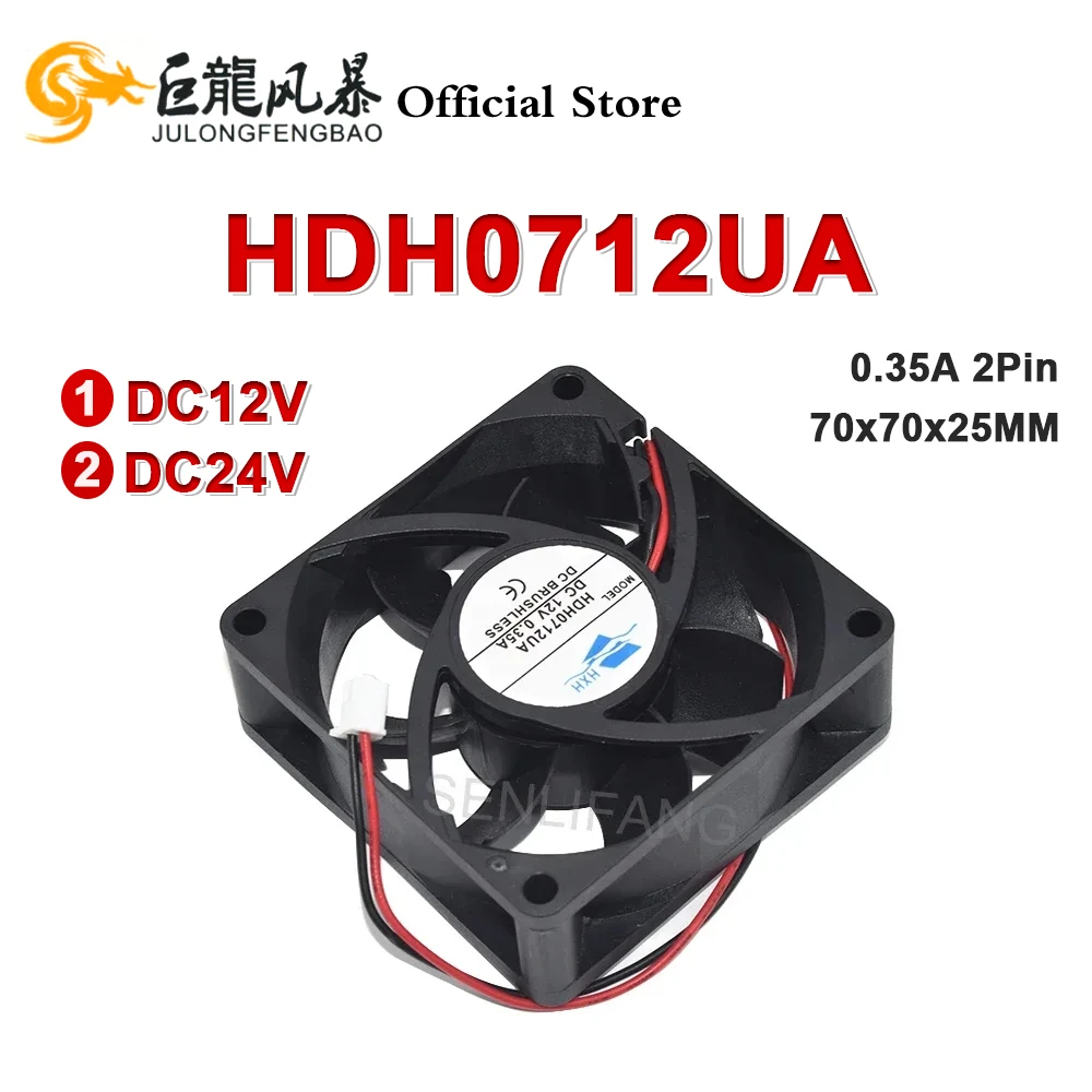 DC12V DC24V For HXH 7CM Fan HDH0712UA 0.35A 2Pin 70x70x25MM