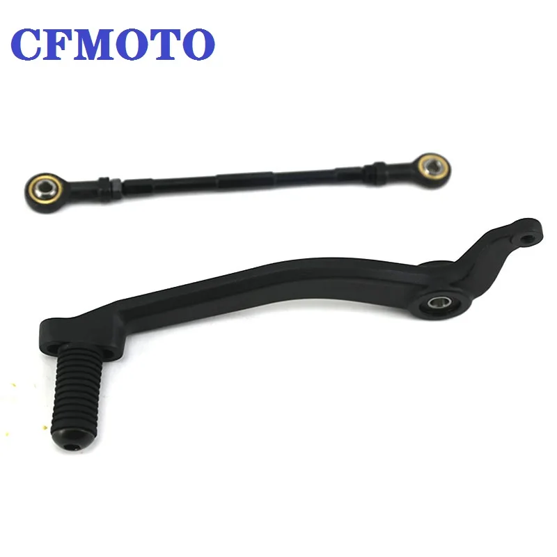 For CFMOTO motorcycle original accessory 800MT gear shift lever CF800-5/5A gear shift lever connecting assembly