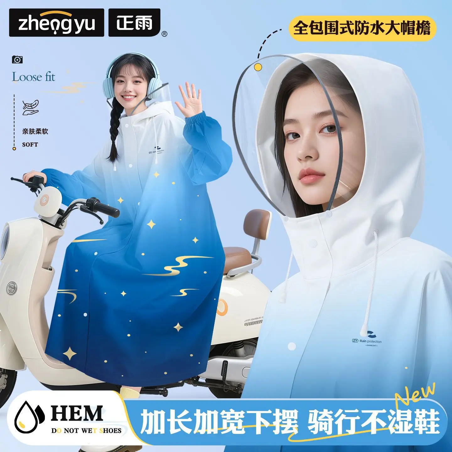 

Long Windbreaker Cycling Protective Raincoat Wears Women's Long Body Rainproof Adult Thick Hiking Cycling Raincoat Single Poncho