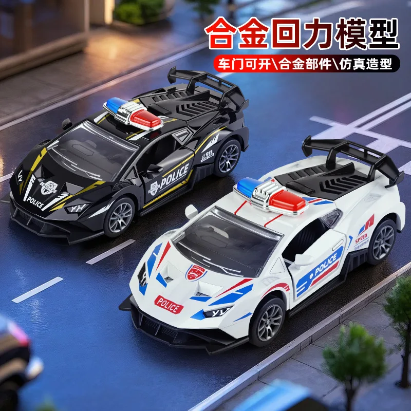Children's Toy Car Model 1:32 Police Pull-back Alloy Simulation Car Ornament Toy