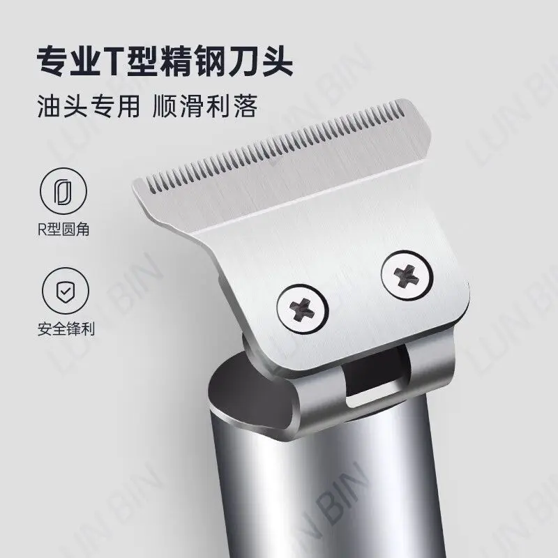 Shaved head artifact push hair clipper German Seiko hair clipper electric hair clipper new salon special electric home