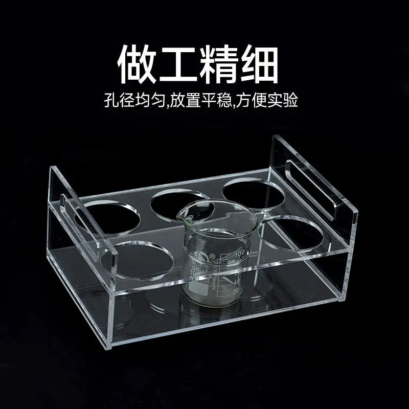 Plexiglass cup holder, acrylic cup holder, with handle 5/10/25/50/100/200/500/1000/2000/3000/5000ml transparent
