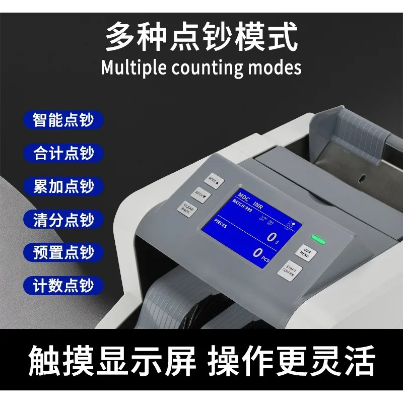 P80 Multi Currency Money Counter Portable Banknote Detector USD EUR GHS HKD RUB SAR