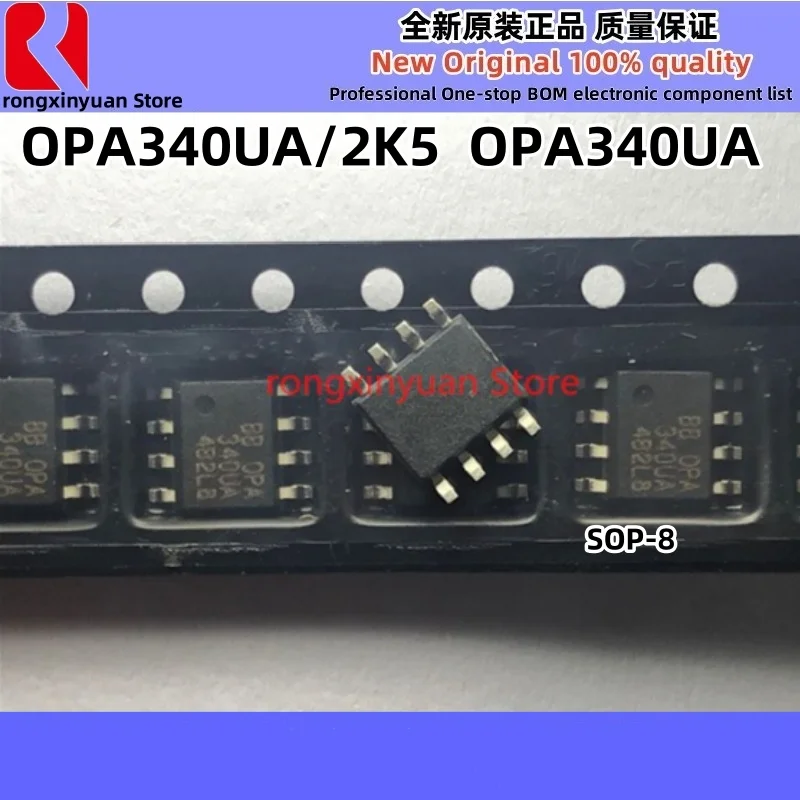5Pcs OPA340UA/2K5 OPA340UA OPA340 OPA602AU/2K5 OPA602AU OPA602 OPA2237UA/2K5 OPA2237UA OPA2237 OPA2277UA/2K5 OPA2277UA OPA2277