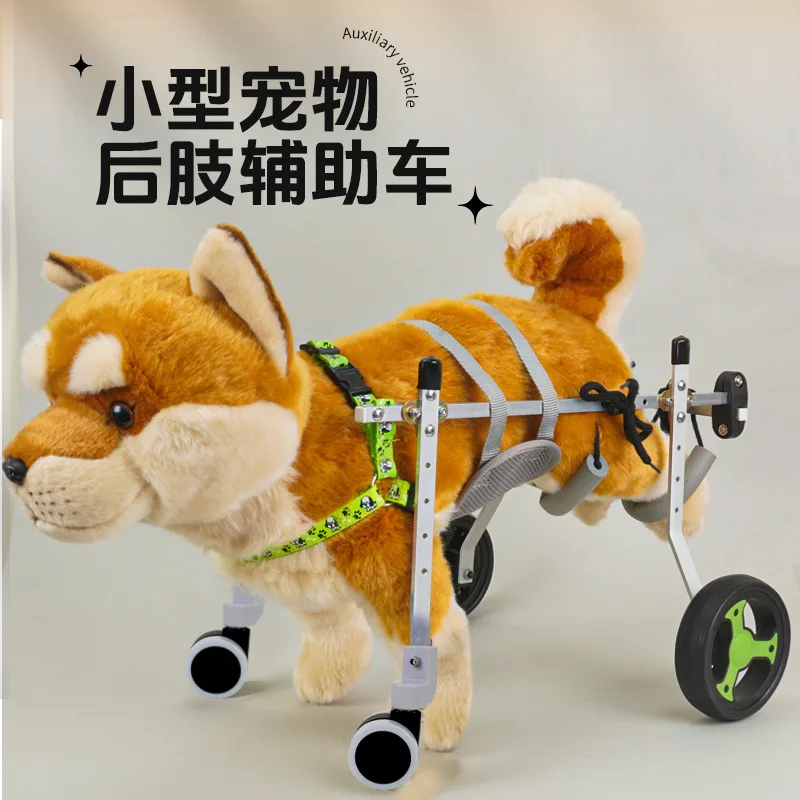 Cadeira de rodas de metal para animais de estimação com deficiência, 4 rodas, auxílio de suporte para pernas traseiras, cães idosos, gatos