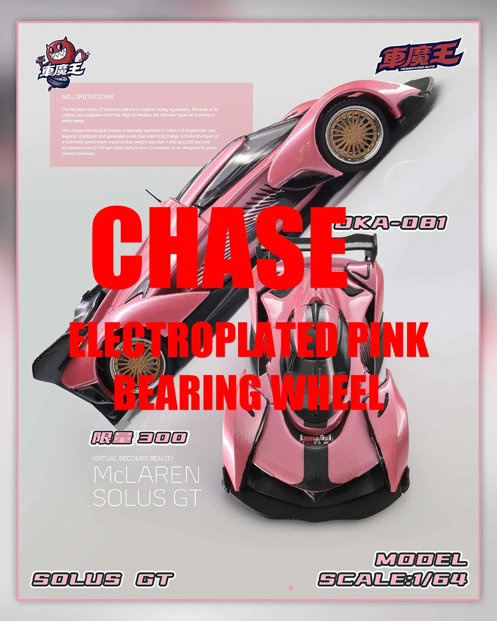 Demon King Auto 1:64 GTR R35 RR BMW E30 F40 Shenzhen Jiuzhou Exhibition Limited Edition Alloy Diecast Automodel
