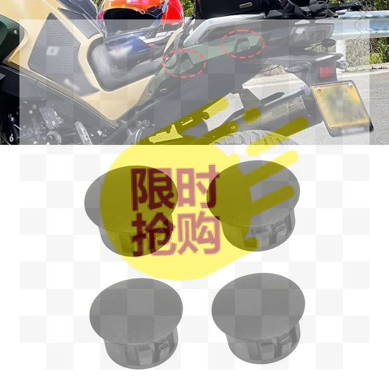 【CMO】4PCS FOR 800MT MT800 2021- 700MT 2025 Rear Frame Dust Cover, Side Case Bracket, Rear Frame Mount Hole Plugs Frame