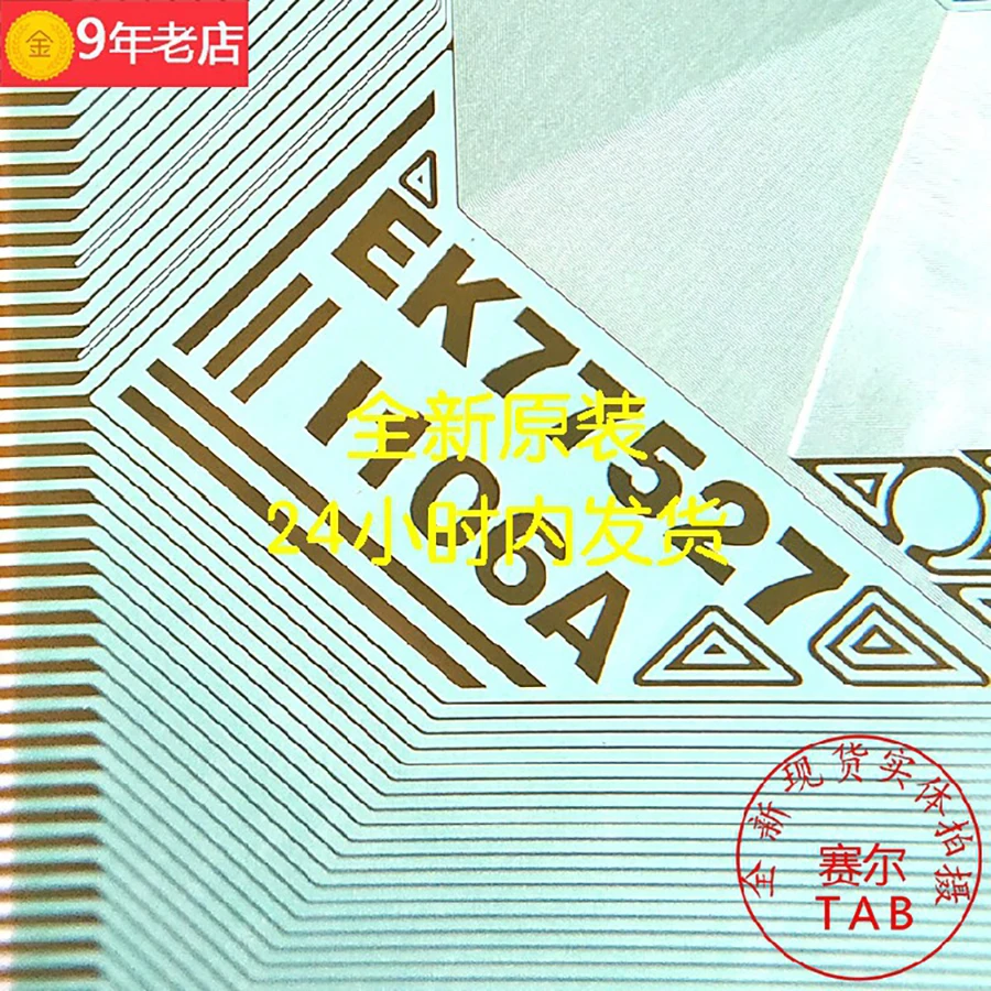 EK77527I106A TAB module   COF   EK775271106A