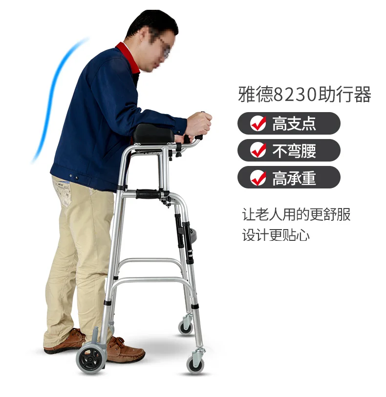 Walking aid: Four-legged elderly light standing frame, walking assistance for people with disabilities, and lower limb training