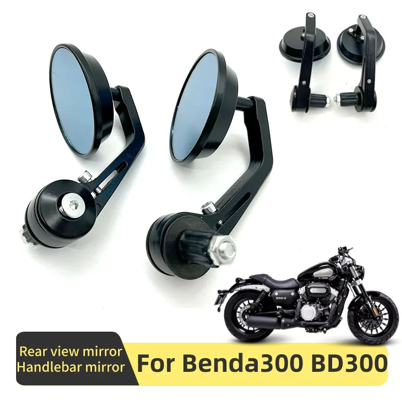 

For Benda Benda300 BD300 BD 300 Motorcycle Modified Rearview Mirror Retro Rearview Mirror Reflector Handlebar Mirror