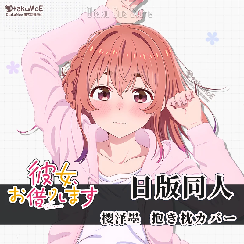 

Rent A Girlfriend Sakurasawa Anime Sumi 2WAY Dakimakura Hing Otaku Японская наволочка для тела Чехлы для подушек OT 2WY