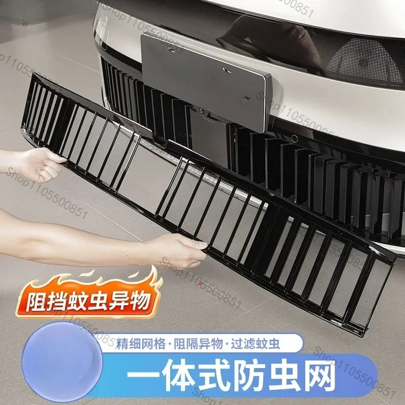 Suitable for Lynk & Co 900 insect net medium net water tank into the trend protective cover modification special accessories