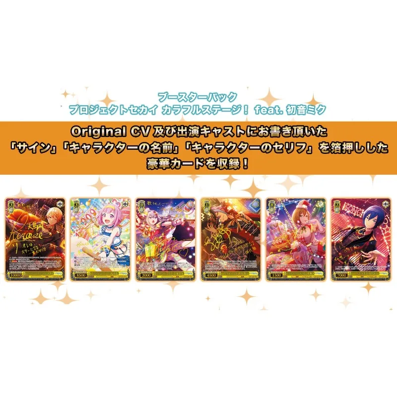Hatsune Miku Colorful Stage Vol.1 Booster Packs Anime Collectible Trading Cards Game Merchandise Collection Gifts