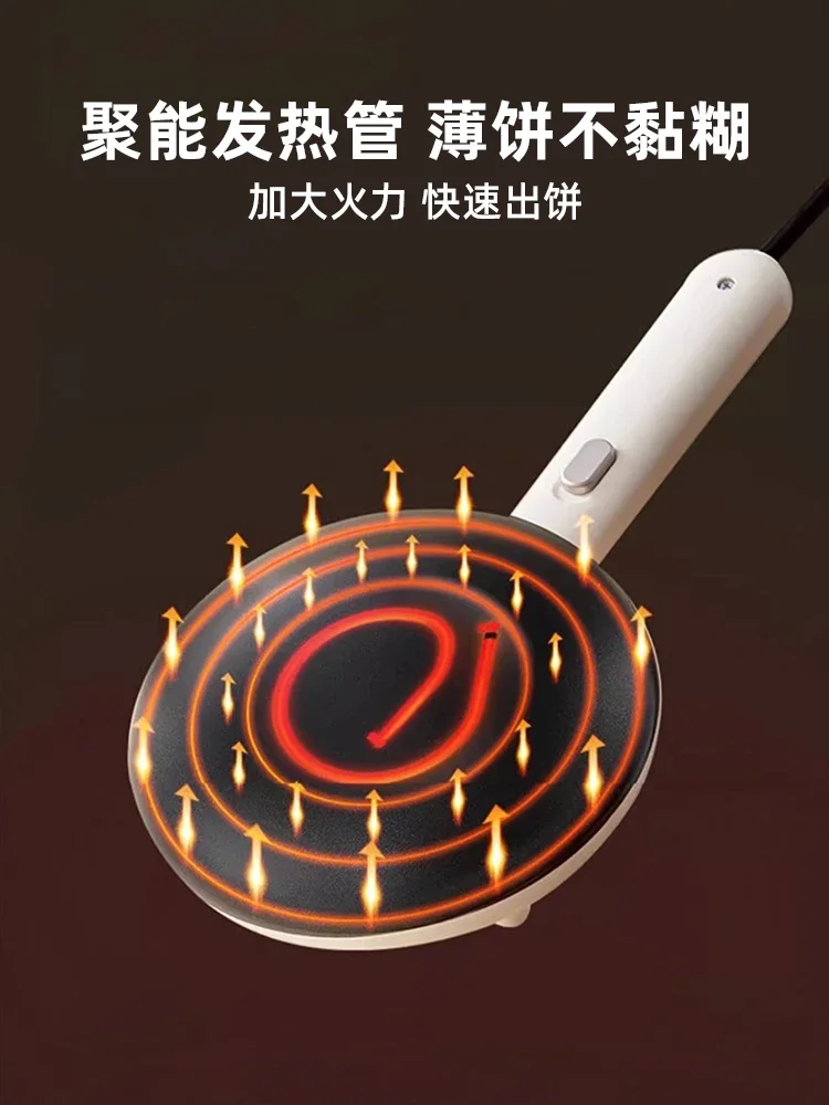 ماكينة صنع الفطائر الصغيرة الصغيرة من Bear، مقلاة فطيرة منزلية، ماكينة صنع كعكة الربيع من الجلد، مقلاة كعك كهربائية قطعة أثرية