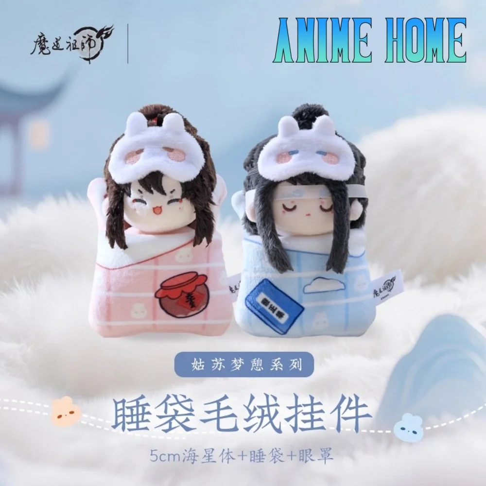 

Плюшевая аниме MDZS Mo Dao Zu Shi Wei Wuxian Lan Wangji 5 см спальный мешок плюшевая подвеска кукла игрушка косплей фанат подарок