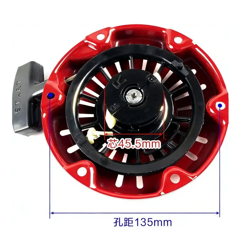 Suitable for GX100 GXR120 Engine Parts Impact Rammer Hand Plate Starter Assembly