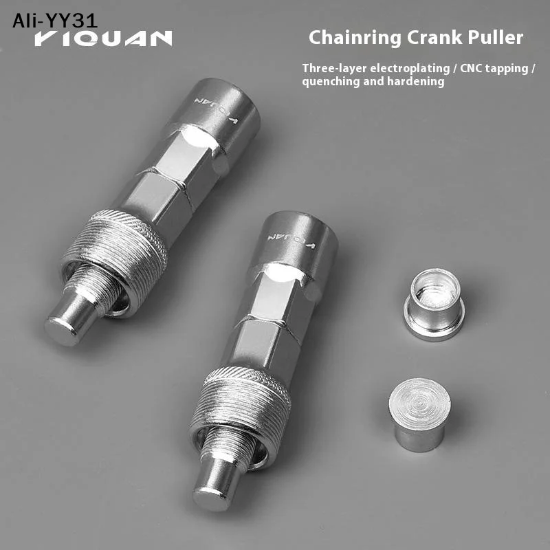 【A1R】Bike Crank Ext…