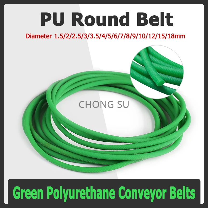 

1M-20M Dia 1.5/2/2.5/3/3.5/4/5/6/7/8/9/10/12/15/18mm Green Polyurethane Conveyor Belts PU Round Belt Transmission Drive Belt