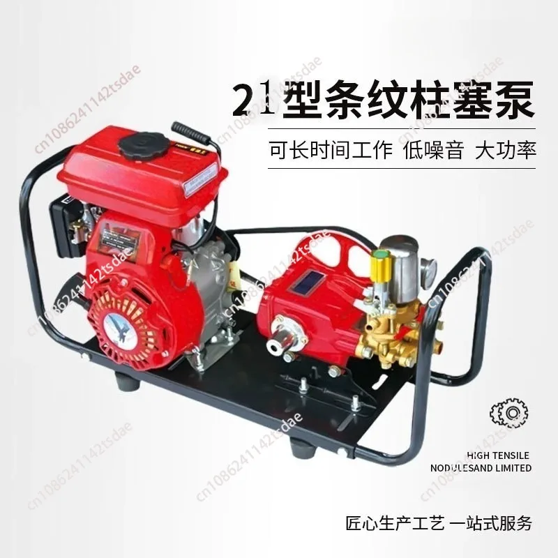 154 Single Cylinder Power Sprayer Four-Stroke High Pressure Sprayer
