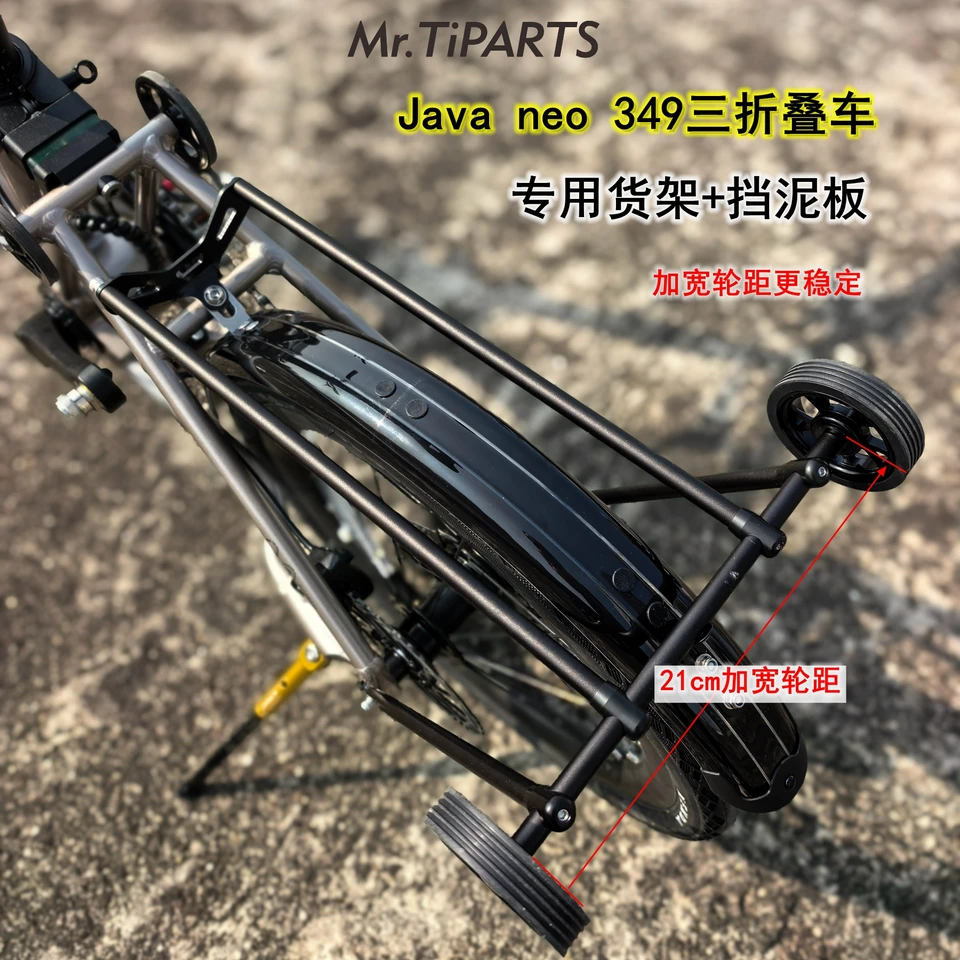 Java Neo 16インチ 349折りたたみ自転車 ワイドバージョン プッシュ式