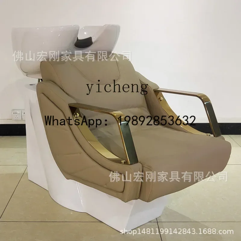 LYY Half Lying Shampoo Chair Beauty Salon Shampoo Bed Sitting Hair-Washing Chair FRP Stainless Steel