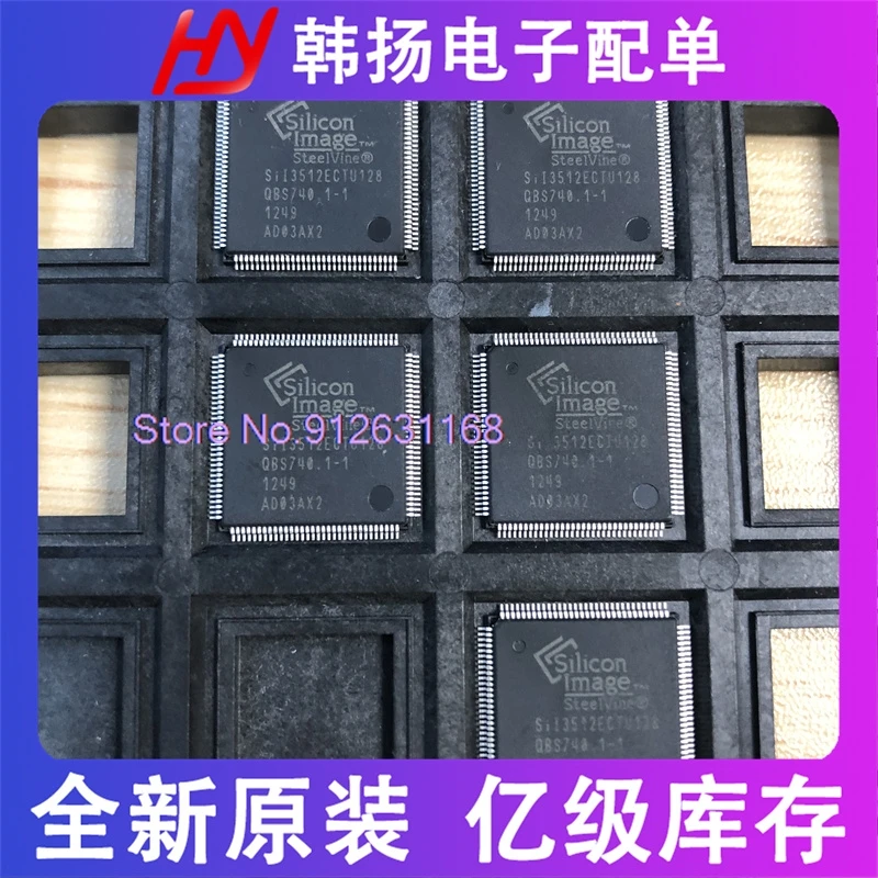 

(5PCS/LOT) SIL3512ECTU128 TQFP128