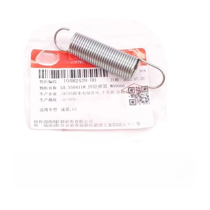 5A-3504118 Genuine … - image