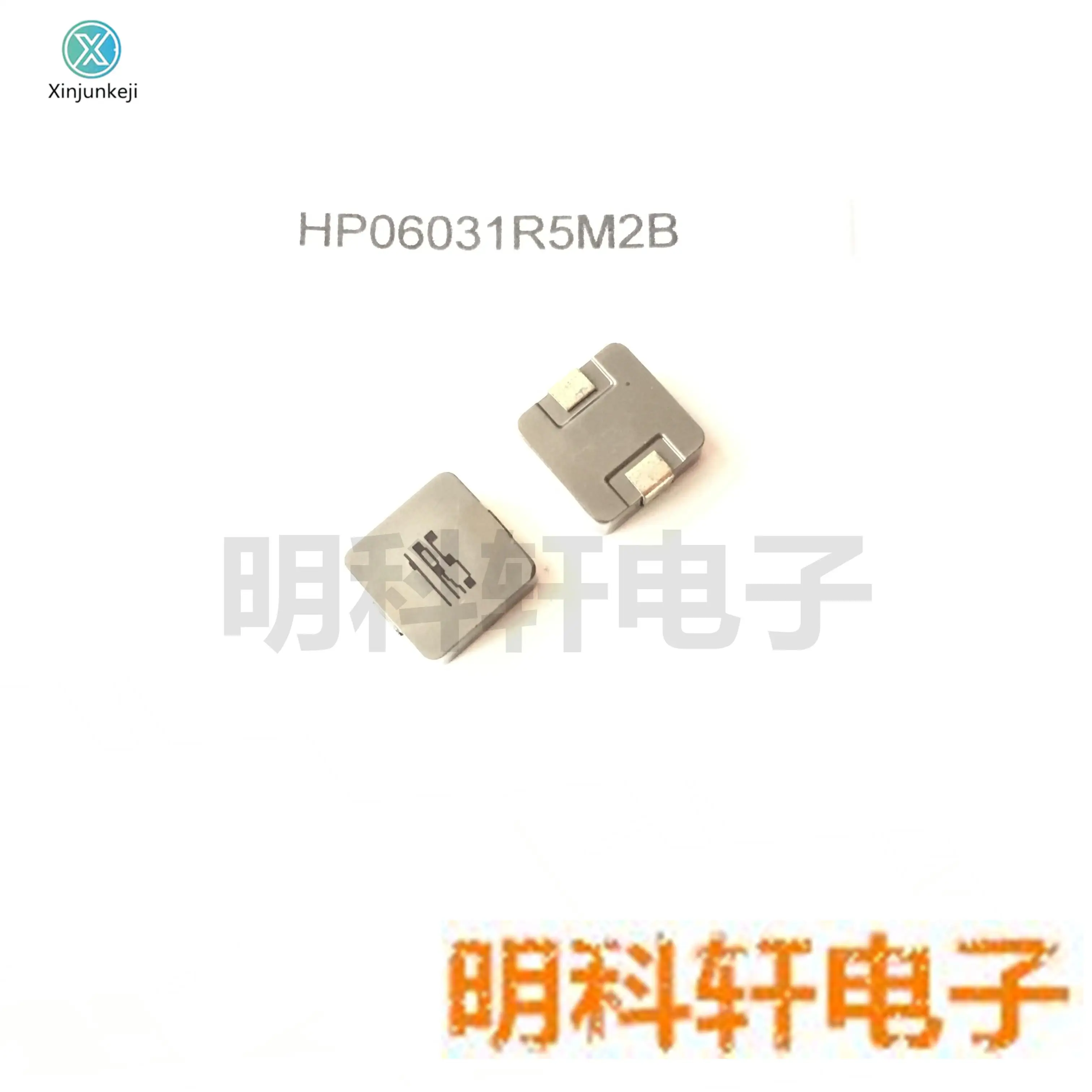 

20 шт. Оригинальный Новый встраиваемый индуктор формования HP06031R5M2B 7*7*3 1,5 мкГн