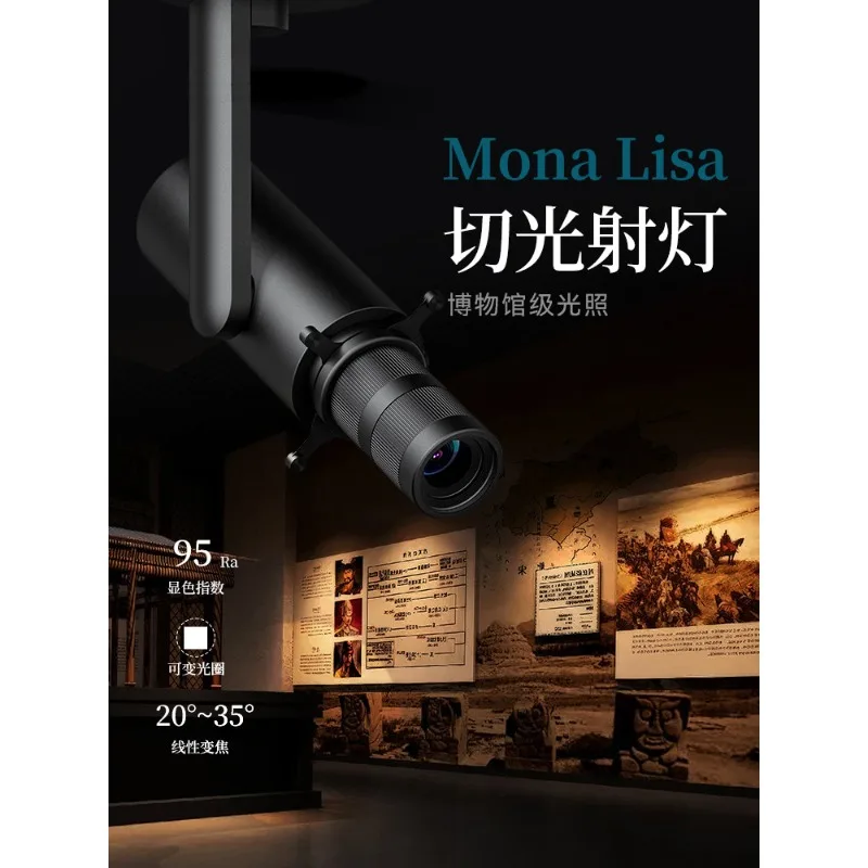 OvO Store Adjustable Cut‑off Beam LED Ceiling Spotlight 10‑20W Shapable Light Spot for Gallery Painting Statue Artwork Accent