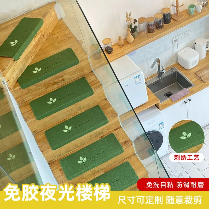 Stair Step Mat Glue-Free Self-Adhesive Stair Carpet Household Stair Mat Floor Anti-Slip Silent