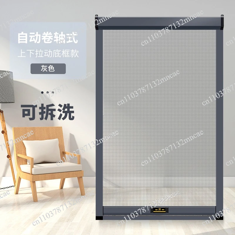 Customized anti-mosquito reel type pull-down telescopic invisible screen aluminum alloy inner and outer open push-pull