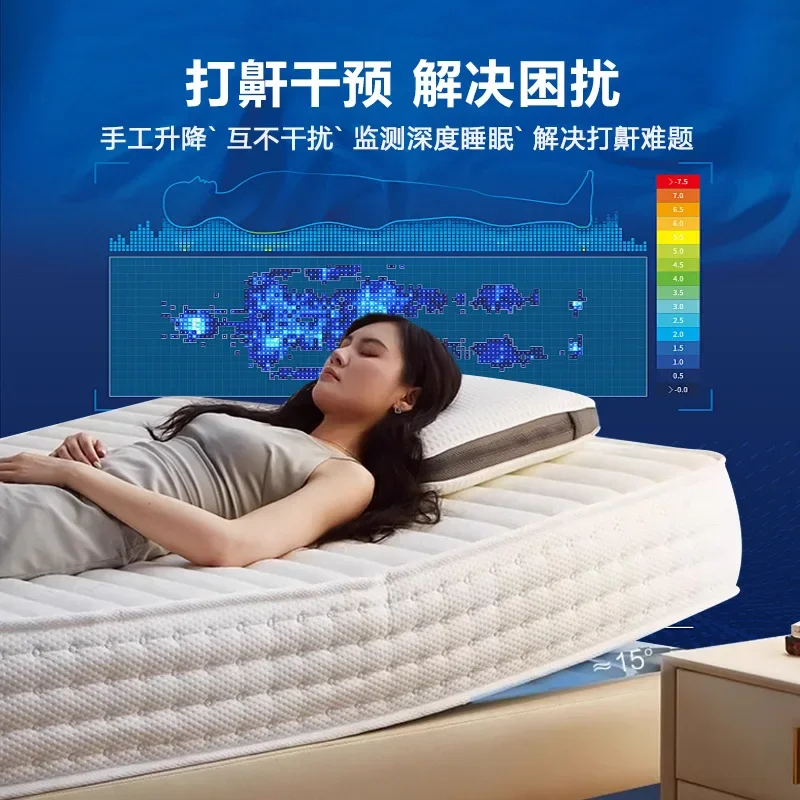 Latex smart electric mattress, massage voice sleep detection