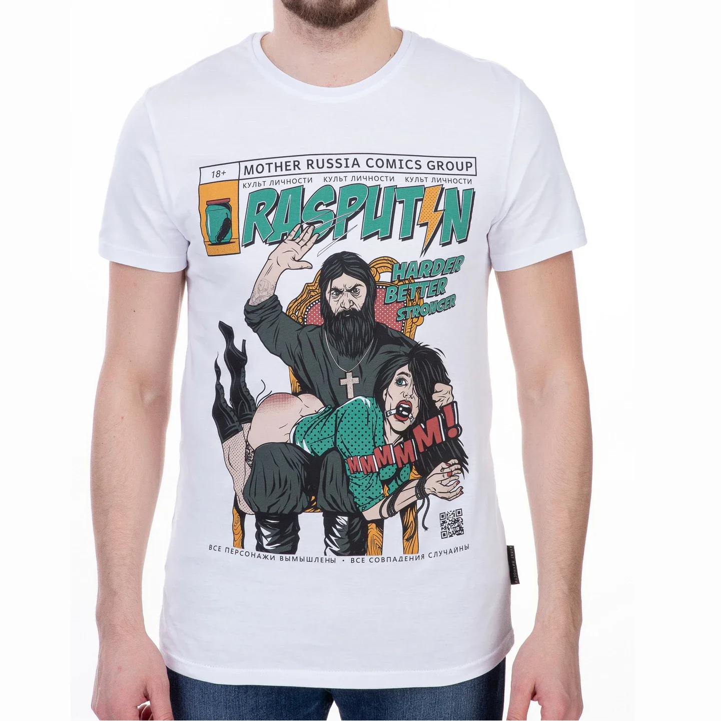 Harder, Batter, Stronger. Funny Rasputin T-Shirt Harajuku New Short Sleeve Casual 100% Cotton O-Neck Mens T-shirt Streetwear