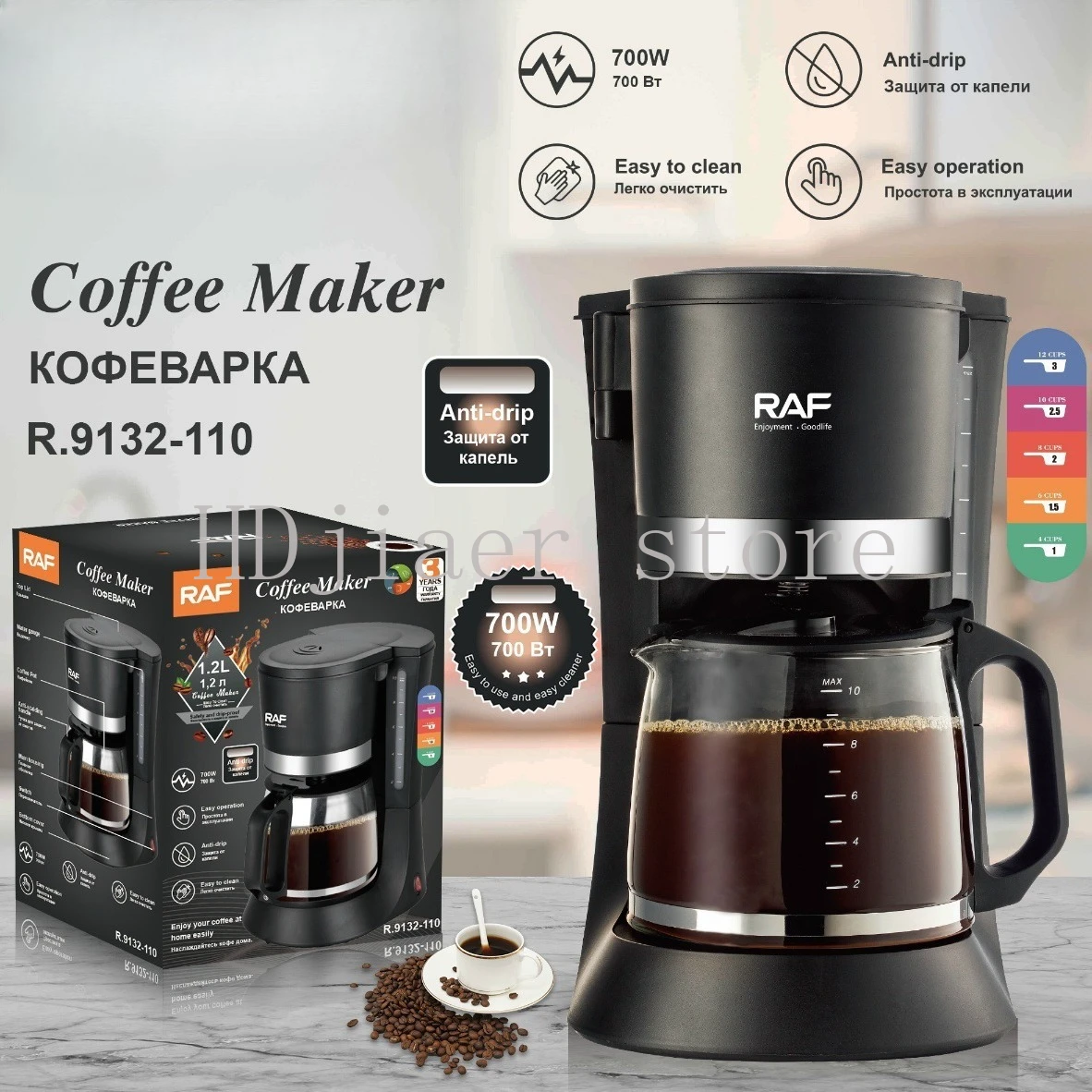 

Automatic All-in-One Compact Coffee Machine – European Plug, Mocha Style, Suitable for Home & Office Use