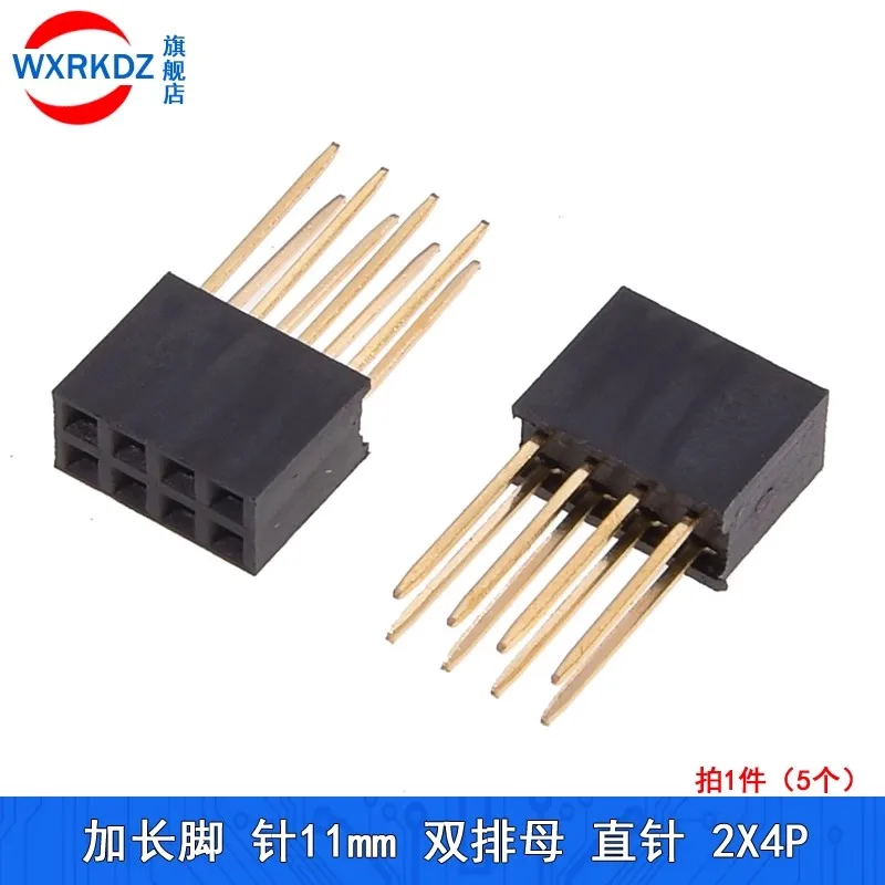 10PCS 2.54mm Double Row Female Long Pin 11mm Breakaway PCB Board Pin Header Socket Connector 2x3 2x4 2x6 2x8 2x10 2x18 2x20 Pins