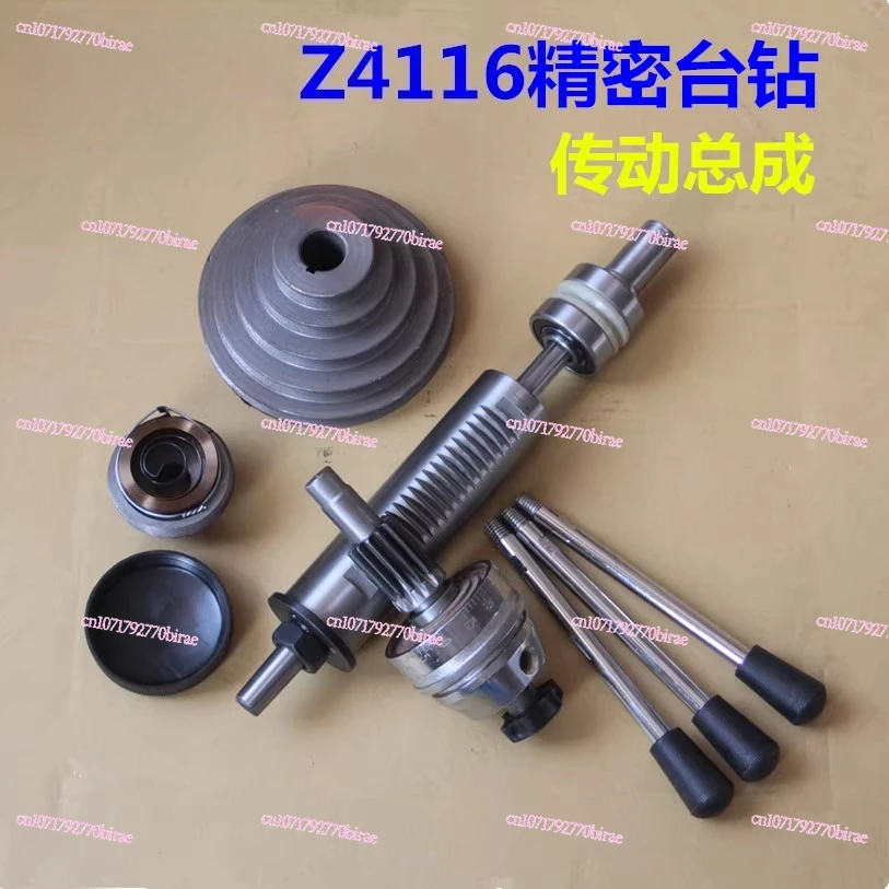 

Z4116 Аксессуары для настольных сверл, сборочный вал шестерни с шлицевой втулкой Настольный сверлильный станок